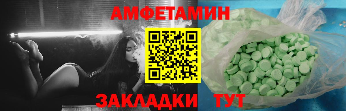 Кызыл  Амфетамин Premium  АМФЕТАМИН  Вход с VPN  АМФЕТАМИН 