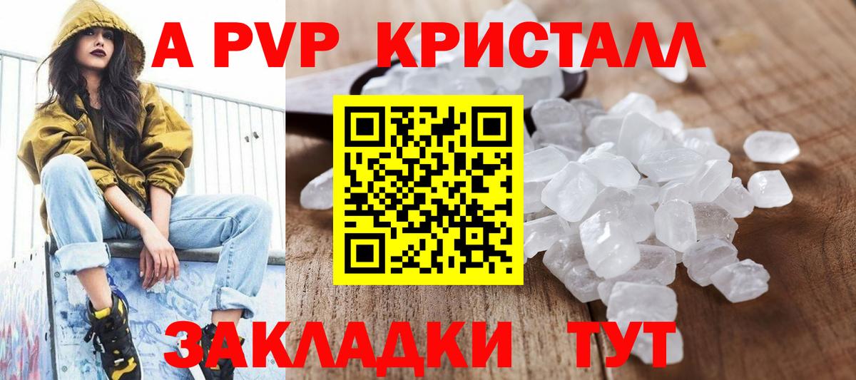 A PVP СК КРИС Кызыл