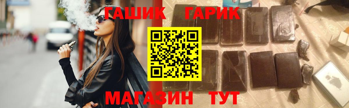 Гашиш хэш Кызыл