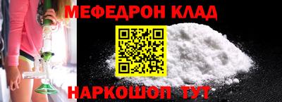 герыч Донской