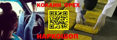 тгк Донецк