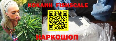 тгк Донецк