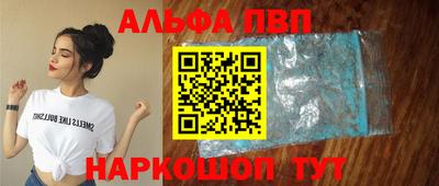 тгк Донецк