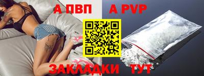 тгк Донецк