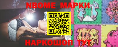 тгк Донецк