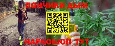 тгк Донецк