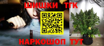тгк Донецк