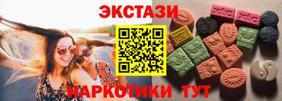 тгк Донецк