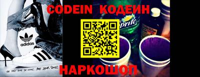 герыч Донской