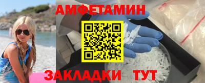 тгк Донецк