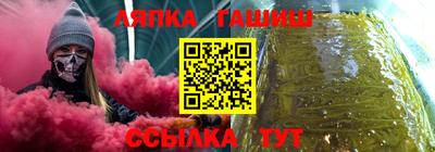 тгк Донецк