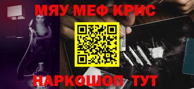 тгк Донецк