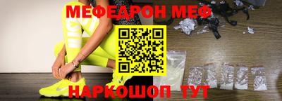 тгк Донецк