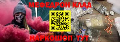 тгк Донецк