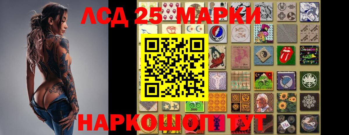 Кызыл  LSD-25 экстази кислота  Вход с VPN  Лсд 25 экстази  ЛСД экстази ecstasy 