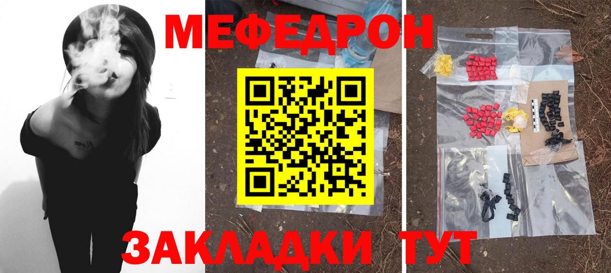 ГАШ  Кызыл  Alpha-PVP СК   Канабис  Меф МЯУ МЯУ  Меф кристаллы  Вход с VPN 
