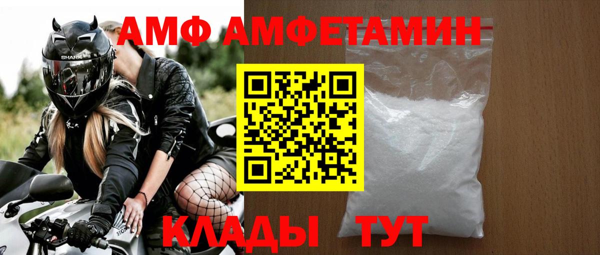 Кызыл  Первитин витя  Вход с VPN 