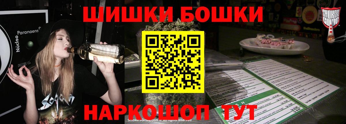 Канабис тримм Кызыл